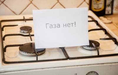 В Северодонецке на 5 дней отключат газ: кому и когда
