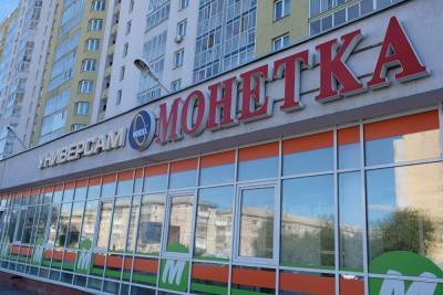 В Свердловской области избирателям раздадут сертификаты на 300 рублей в магазины «Монетка»