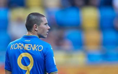 Корниенко оценил свой дебют за сборную Украины