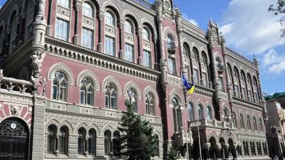 Нацбанк Украины повысил учётную ставку с 8 до 8,5% годовых