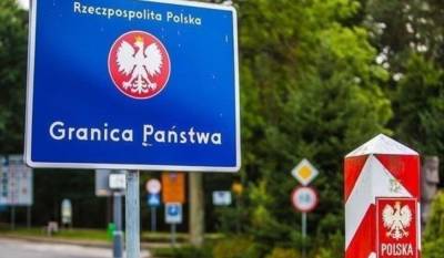 Польша разрешила въезд туристам из Украины: условия