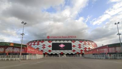 Роспотребнадзор не разрешил «Спартаку» увеличить квоту зрителей на матчи с «Химками» и «Легией»