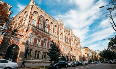 Нацбанк Украины ожидает сокращения инфляциии с ноября ниже 10%