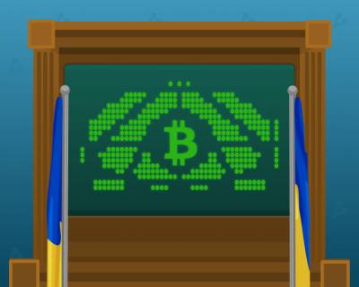 Украина признала криптовалюты: подробный разбор закона «О виртуальных активах»