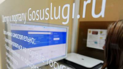 Александр Ковалев - Эксперт рассказал, как отличить поддельный сайт госуслуг от настоящего - russian.rt.com