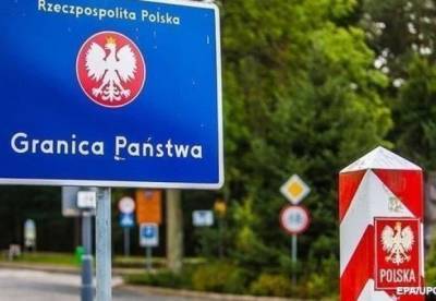 Польша открылась для украинских туристов