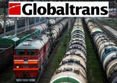 Globaltrans ожидает, что и во 2 полугодии спрос на ее услуги будет превышать предложение