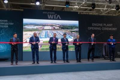 Hyundai WIA открыла завод двигателей в Санкт-Петербурге