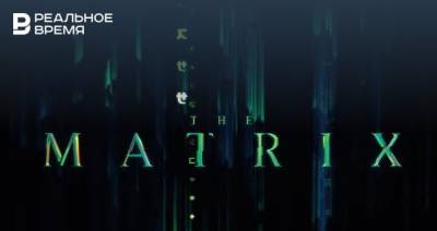 Вышел трейлер фильма «Матрица: Воскрешение»