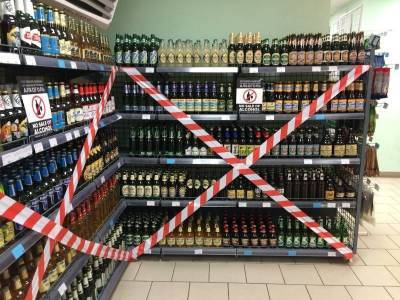 Запрет продажи алкоголя в Москве на День города, 11 и 12 сентября 2021 года