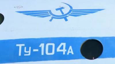 Причина крушения самолета ТУ-104 под Хабаровском до сих пор засекречена