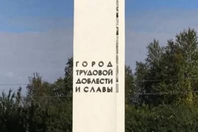 С сегодняшнего дня Кострома официально стала «Городом трудовой доблести»