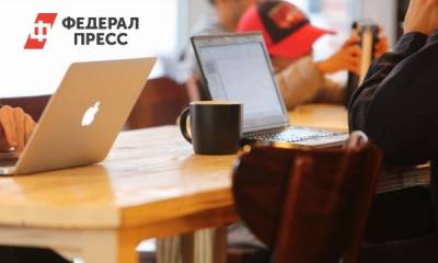 В Петербурге налоговая служба закупит ноутбуки на 6,7 млн рублей
