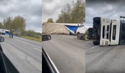 На трассе Тюмень – Омск из-за ДТП опрокинулась фура, она перекрыла две полосы дороги