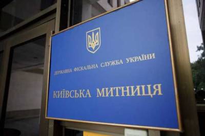 Начальник Киевской таможни Сергей Силюк отдал контрабандистам арестованный товар на десятки миллионов