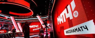 Клубы РПЛ выступили за отказ сотрудничества с «Матч ТВ»