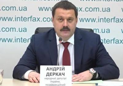 30 депутатов во главе с Деркачем восстановили депутатское объединение "Запрещено запрещать"