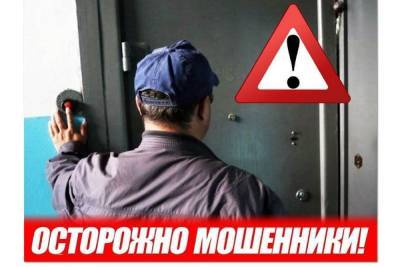 После взрыва дома в Ногинске, в Иваново активизировались мошенники