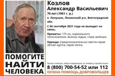 В Волгоградской области разыскивают 70-летнего мужчину