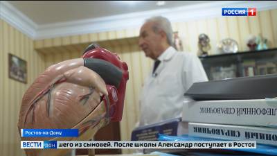 Коллектив ростовского областного центра кардиологии готовится к большому юбилею
