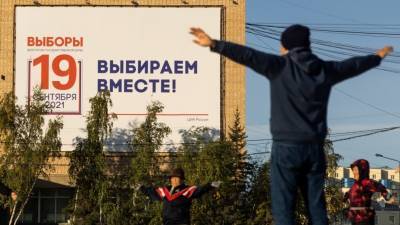 Наблюдатели: предстоящие выборы в России станут наименее свободными за 20 лет