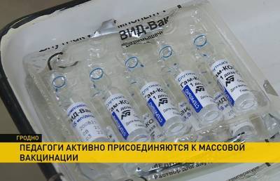 COVID-19: Беларусь продолжает борьбу с пандемией – идет вакцинация в регионах