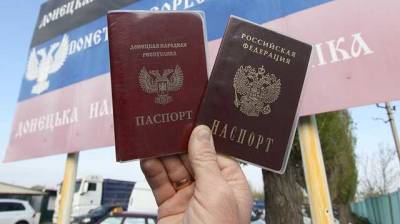 В СБУ объяснили, что не так с выданными жителям ОРДЛО российскими паспортами