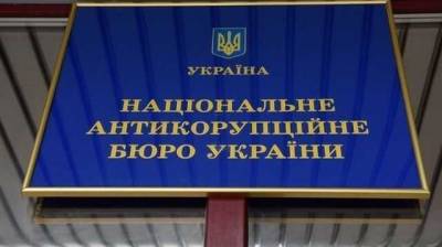 НАПК обнаружило нарушения в декларациях судьи КСУ и трех депутатов