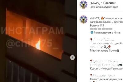Читинские пожарные тушили вещи на балконе 10 этажа в первые минуты нового года