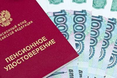 В России с 1 января изменился размер пенсии