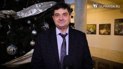 Министр энергетики и ЖКК Александр Черепан поздравляет ульяновцев с Новым годом