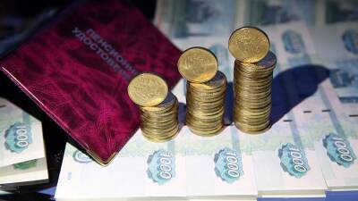 Минимальная пенсия неработающих пенсионеров в Москве выросла до 21 193 рублей