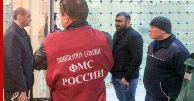 Нелегальных трудовых мигрантов начнут выдворять из России