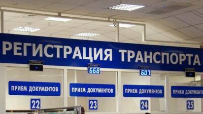 Регистрационные отделы ГИБДД в Новосибирске откроются 4 января
