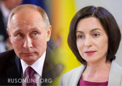 У Молдавии нет выбора: Москва сделала ход Днестром