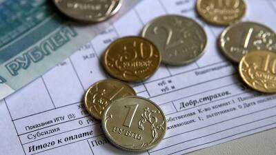 В России изменились правила получения субсидий по ЖКУ