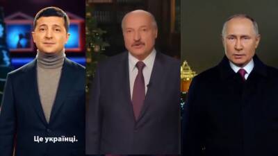 Новогодние поздравления Путина, Лукашенко и Зеленского: Кто...