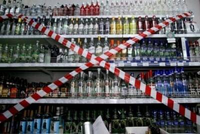 Ждут ли россиян «трезвые» новогодние праздники 2022: как будут продавать алкоголь