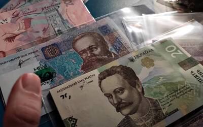 Вытряхивайте свои кошельки: украинцам показали купюры, которые можно продать за десятки тысяч гривен