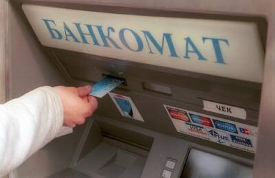 В Москве грабитель взорвал банкомат под бой курантов - argumenti.ru - Москва - Москва