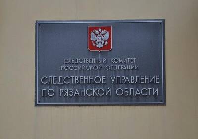 СК: в Захаровском районе при запуске салюта погиб 37-летний москвич