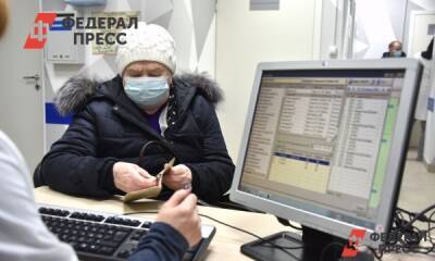Юлия Финогенова - Эксперты объяснили, ждать ли роста пенсий в новом году - fedpress.ru - Москва