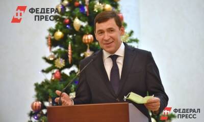 Евгений Куйвашев поздравил земляков с Новым годом: «Вы – главное достояние, сила и слава Урала»