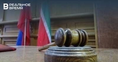 В Татарстане назначены новые судьи и председатель суда