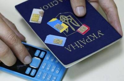 В Украине началась регистрация SIM-карт по паспорту: подробности