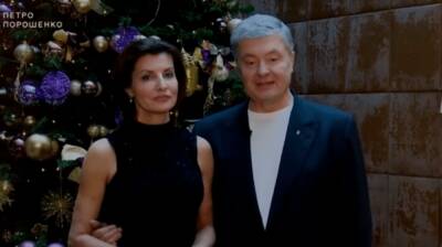 Два телеканала вместо поздравления Зеленского показали новогоднее обращение Порошенко
