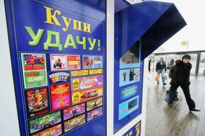 Новогодний миллиард «Русского лото» поделили на двоих житель Кубани и москвич