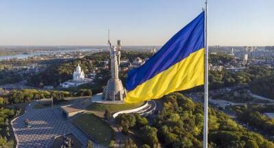 Украина официально присоединилась к Группе Помпиду