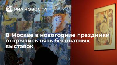 Живопись, графика, абстракция, авангард: что посмотреть на праздниках в Москве