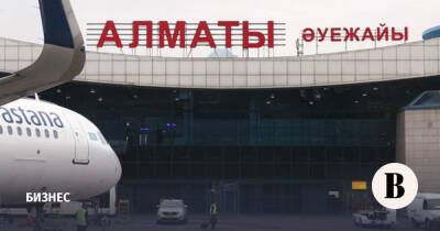 Авиационное сообщение с Казахстаном нормализуется